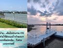 - ขายถูก! บ้านเดี่ยว 56 ตร.ว. ติวานนท์-ปากเกร็ด (ติดแม่น้ำเจ้าพระยา) บรรยากาศรีสอร์ท พร้อมศาลาแยกส่วน