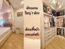 - ขายถูก! บ้านเดี่ยว 56 ตร.ว. ติวานนท์-ปากเกร็ด (ติดแม่น้ำเจ้าพระยา) บรรยากาศรีสอร์ท พร้อมศาลาแยกส่วน