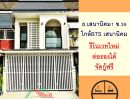  - ขายทาวน์เฮ้าส์19.6ตรว. ถ.เสนานิคม1 ซ.38 ลาดพร้าว รีโนเวทใหม่ต่อเติมครบ จัดกู้ฟรี