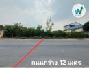 - ที่ดินแปลงใหญ่ 3-1-50.2 ไร่ เหมาะทำคอมมูนิตี้มอลล์ หรือตลาดนัด ติดถนนเมนบางกระดี่