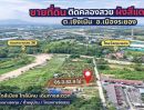 - ขายที่ดินทำเลทองเชิงเนิน 5 ไร่ ติดถนนคอนกรีตติดคลอง หลังตลาดเอกสิน ใกล้ถนนเส้นสุขุมวิท3-1กม. อ.เมืองระยอง