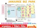 - ขายที่ดินถนนหลังวัดมาบตาพุด (ซอยลุงอ๋อง ตรงข้ามตลาดนิวนอมอล) เมืองระยอง JAMJUREE BIZ PARK