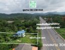  - ขายที่เืน 2 ำร่ 3 งาน 42 ตารางวา ติดถนนหลัก (ตำบลสาริกา) หน้ากว้าง 35 เมตร