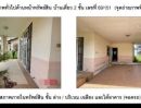  - ขาย บ้านเดี่ยว โครงการหมู่บ้านสุชา บางบัวทอง ลดราคาพิเศษ