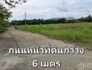  - ขายที่ดิน 5 ไร่ 83 ตรว คลองหลวง ปทุมธานี HRE00414