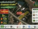 - ขายที่ดินติดถนน 300 ตร.ว. น้ำแพร่ หางดง ใกล้แกรนด์แคนยอน 3 นาที เพียง 3 ล้าน ฟรีโอน เหมาะสร้างบ้านหรือพูลวิลล่า