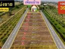  - ว่างบ่ มาใหม่ชมที่ดินสวยติดถนน2ด้านขายถูก 100 ตรว. 390,000 บาท 200ตรว.750,0000 คลอง 7 หนองเสือรอยต่อคลองหลวง ปทุมธานี พื้นที่สีชมพู มีเพื่อนบ้าน