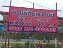  - ขายที่ดินพร้อมสิ่งปลูกสร้าง 14-0-69 ไร่ ติดถนนสุขุมวิท คลองด่าน บางบ่อ สมุทรปราการ