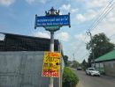  - ขายที่ดินนนทบุรีพระแม่การุณย์ทำเลดีราคาถูกมาก
