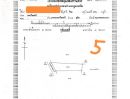 - ที่ดินบางเพรียง 2 ไร่ ต่ำกว่าราคาประเมิน