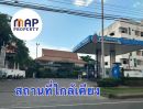  - โอกาสทองนักลงทุน ที่ดินใจกลางเมืองสกลนคร
