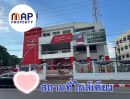  - โอกาสทองนักลงทุน ที่ดินใจกลางเมืองสกลนคร