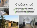 - ขายราคาพิเศษ!! กิจการโรงแรม ทำเลดี อ.ตะพานหิน จ.พิจิตร ทุกอย่างพร้อมทำกิจการต่อได้ทันที ใกล้ตัวเมืองพิจิตร