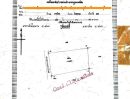 - ที่ดินแปลงใหญ่ ( อุตสาหกรรมหิน ) เนื้อที่ 79 ไร่ ต.เอราวัณ อ.เอราวัณ จ.เลย