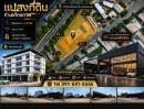 - ขายรวมอพาร์ตเมนต์ 42 ห้อง 323 ตรว และ ที่ดิน 1 ไร่ ติดถนน 2 ด้าน เลียบทางด่วนเอกมัย-รามอินทรา สุคนธสวัสดิ์ นวลจันทร์