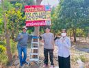  - ขายที่ดินปทุมธานีคลองหนึ่งคลองหลวง กุญชร2ทำเลดีราคาถูก
