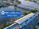 - สี่แยกอรุณอมรินทร์ 48 ตร.ว.192 ตร.ม. 16 นอน พร้อมดำเนินธุรกิจ โฮสเทล ใกล้ MRTบางยี่ขัน 810ม. พระราม8 อาคารพาณิชย์ 4 ชั้น 6 น้ำ