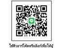  - ขายโรงแรมเกาะสมุย พร้อมกิจการ ใจกลางเฉวง ทำเลทอง ใกล้เซ็นทรัลสมุย ลงทุนต่อยอดได้ทันที