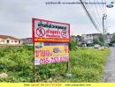 - ขาย ที่ดิน 459 ตร.ว. ซ.สีหบุรานุกิจ 2 ถมแล้ว ( 003000 )
