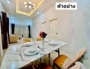 - ขายทาวน์เฮ้าส์ ใกล้เครือสหพัฒน์ ไร่หนึ่ง หนองขาม ศรีราชา ชลบุรี FP-H02072