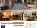 - บ้านเดี่ยวพร้อมอยู่ ทำเลวัชรพล ร่วมมิตรพัฒนา