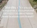 - สนใจเช่าที่ดิน 1 ไร่ 1 งาน บ้านหนองกรด อ.เมือง จ.นครสวรรค์