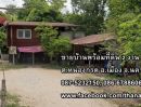  - ขายบ้านพร้อมที่ดิน 2 งาน 61 ตรว. บ้านหนองกรด เมืองนครสวรรค์