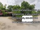  - ขายบ้านพร้อมที่ดิน 2 งาน 61 ตรว. บ้านหนองกรด เมืองนครสวรรค์