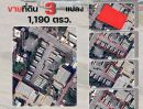 - ขายที่ดิน 1190 ตร.วา ประเสริฐมนูกิจ 29 ลาดพร้าว เข้าออกได้ 2 ทาง เหมาะพัฒนาโครงการพรีเมียม