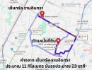 - ขายที่ดิน 1190 ตร.วา ประเสริฐมนูกิจ 29 ลาดพร้าว เข้าออกได้ 2 ทาง เหมาะพัฒนาโครงการพรีเมียม