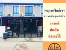  - ขายทาวน์โฮม18.1ตรว. ม.พฤกษาวิลล์107 ประชาอุทิศ-สุขสวัสดิ์78 ต่อเติมพร้อมอยู่