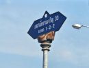 - ขายที่ดินเปล่า 440 ตร.ว. ซอยอนามัยงามเจริญ 33 (ซอยซุ้มกอไผ่) บางขุนเทียน ทำเลศักยภาพ ใกล้โครงการแสนสิริ