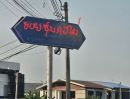 - ขายที่ดินเปล่า 440 ตร.ว. ซอยอนามัยงามเจริญ 33 (ซอยซุ้มกอไผ่) บางขุนเทียน ทำเลศักยภาพ ใกล้โครงการแสนสิริ