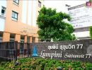 - ขายคอนโด Lumpini Center Sukhumvit 77 (ลุมพินี เซ็นเตอร์ สุขุมวิท 77) 1 ห้องนอน, 1 ห้องน้ำ ถนนอ่อนนุช แขวงสวนหลวง เขตสวนหลวง