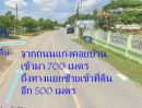 - ขายบ้านพร้อมที่ดิน 100 ตรว ต.ตาลเดี่ยวทางเข้าโรงเรียนวัดนาบุญ ห่างถนนแก่งคอยบ้านนา 1.2 กม ขาย 6.5 แสน