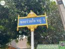  - ที่ดินพร้อมสวนมะพร้าวน้ำหอม เเหล่งชุมชน ใช้ทำบ้านสวย โฉนดพร้อมโอน