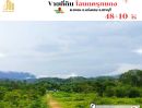  - ขายที่ดินเปล่า ติดรีสอร์ทสไตล์อังกฤษ ต.ชะอม อ.แก่งคอย จ.สระบุรี
