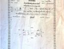 - ขายที่ดิน 2 ไร่กว่า บางบอน 4 ทำเลศักยภาพ เหมาะสร้างโครงการและโกดัง