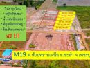 - ที่ดินชะอำ อยู่ติดชุมชน มีเพื่อนบ้าน วิวเขารอบแปลง เหมาะกับซื้อทำบ้านพักตากอากาศ บ้านสวน