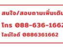 - ให้เช่าคอนโดใกล้ BTS เอกมัย ห้องใหญ่ มีอ่างอาบน้ำ The Address สุขุมวิท 42 46 Sqm Condo for rent 20K