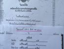  - ขายที่ดินถมแล้ว 7 แปลงติดกัน ขนาดรวม 1 ไร่ 3 งาน 19 ตร.ว. ซอยวิภาวดี 25 ย่านทุ่งสองห้อง หลักสี่ ( เจ้าของขายเอง )