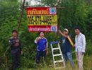 - ขายที่ดินปทุมธานีบางหลวงราคาถูกทำเลดีมาก