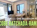  - ขายใบจอง COBE Ratchada-Rama9 เลี้ยงสัตว์ได้ ชั้น 23