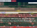 - ขายที่ดินติดถนนเรียบคลอง 6 คลองหลวง 29 ไร่ เหมาะทำจัดสรรที่ดินแบ่งแปลงขาย หรือทำโครงการบ้าน ทำการเกษตร ทำฟาร์มหรือ ซื้อเก็บไว้ได้