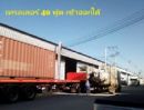  - ให้เช่าโกดังพร้อมสำนักงาน พื้นที่ 1000 ตารางเมตร ถนนบางนา ตราด-กม.5 รถใหญ่ , รถเทรลเลอร์ 40 ฟุต เข้าออกสะดวก
