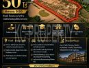 - ที่ดิน EEC 51 ไร่ ติดถนน 6 เลนสาย 3009 เส้นทางตรงท่าเรือแหลมฉบัง เหมาะ CY, Warehouse และ Logistics Hub
