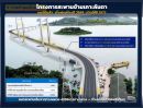  - ขายที่ดินพร้อมบ้าน 6 ไร่ 2 งาน 51 ตร.วา ติดถนนใหญ่ทางลงเกาะลันตา (โฉนด)
