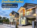  - บ้านเดี่ยวสไตล์โมเดิร์น บ้านสร้างเสร็จใหม่ ในโครงการกฤษดานคร 26 **วิวติดทะเลสาบ - สนามกอล์ฟ เพียง 3.9 ล้านบาท