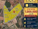  - ขายถูกมาก!! ที่ดิน 106-3-65 ไร่ ติดถนน 2 ด้าน ทำเลทอง ต.เขาหินซ้อน อ.พนมสารคาม จ.ฉะเชิงเทรา