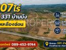  - ที่ดินผืนใหญ่ 206 ไร่ ติดถนน 331 บ้านบึง ทำเลอุตสาหกรรม EEC คลังสินค้า